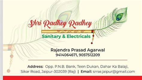 Shri Radhey Radhey Sanitary and Electricals